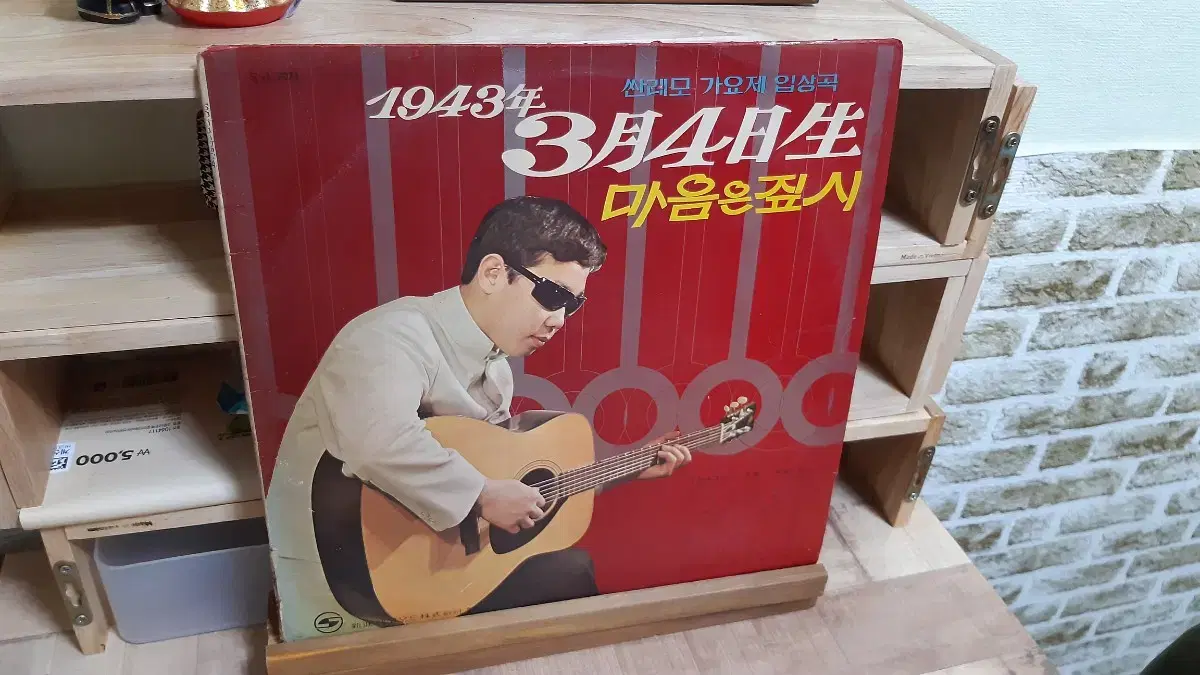 이용복 1943년 3월4일생 lp